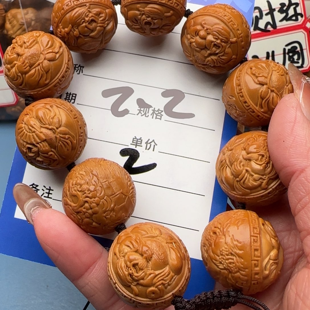 橄榄核手串时****切橄榄核