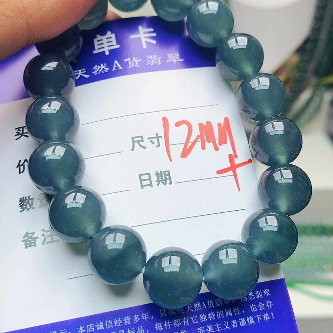 小***菇未镶嵌手链翡翠翡翠