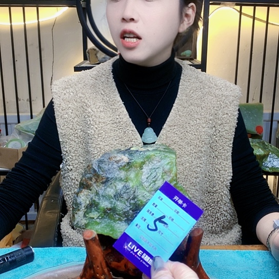 【闪购商品】未镶嵌蛇纹石玉原石上****)