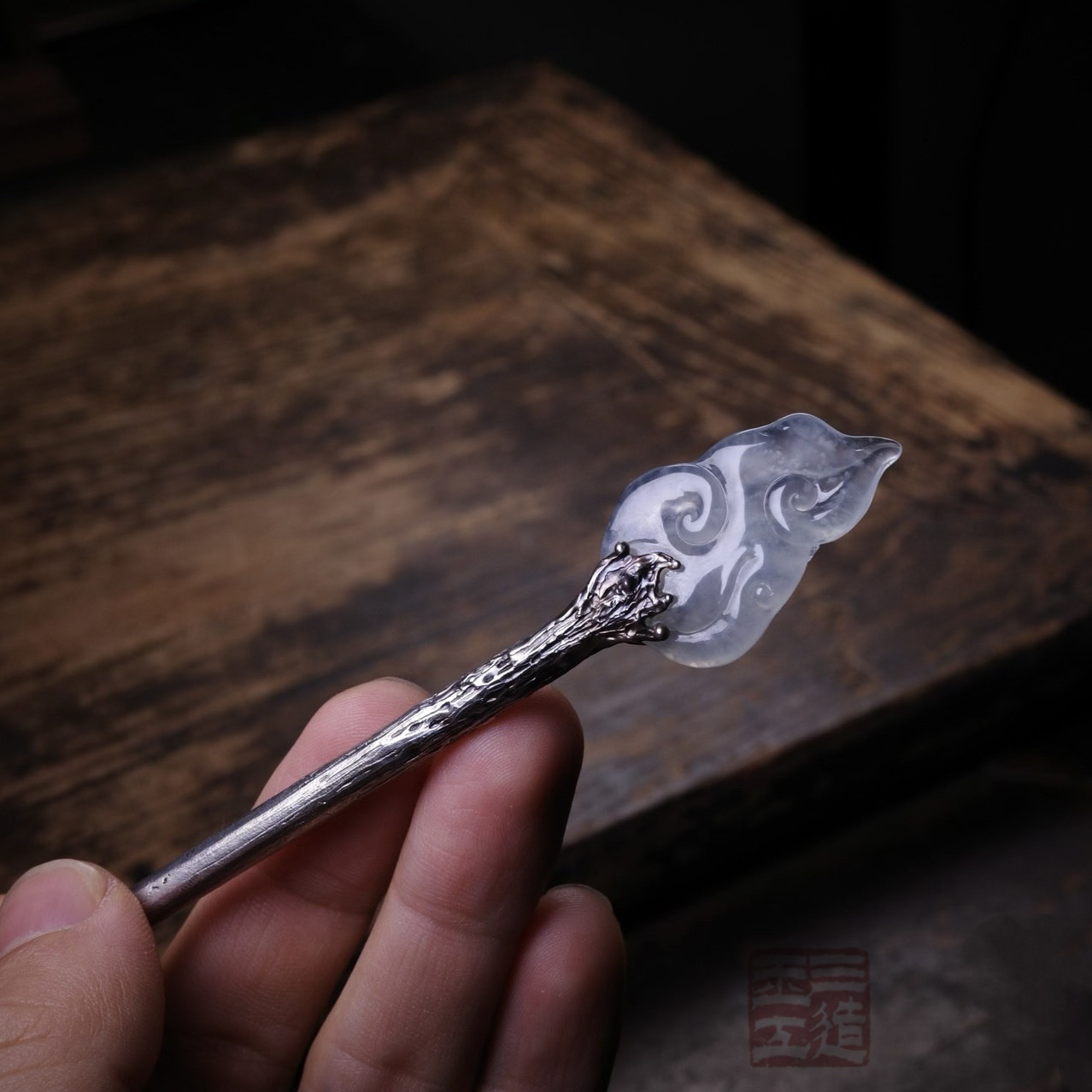 【十三的玉】云舒·翡翠冰种云纹发簪