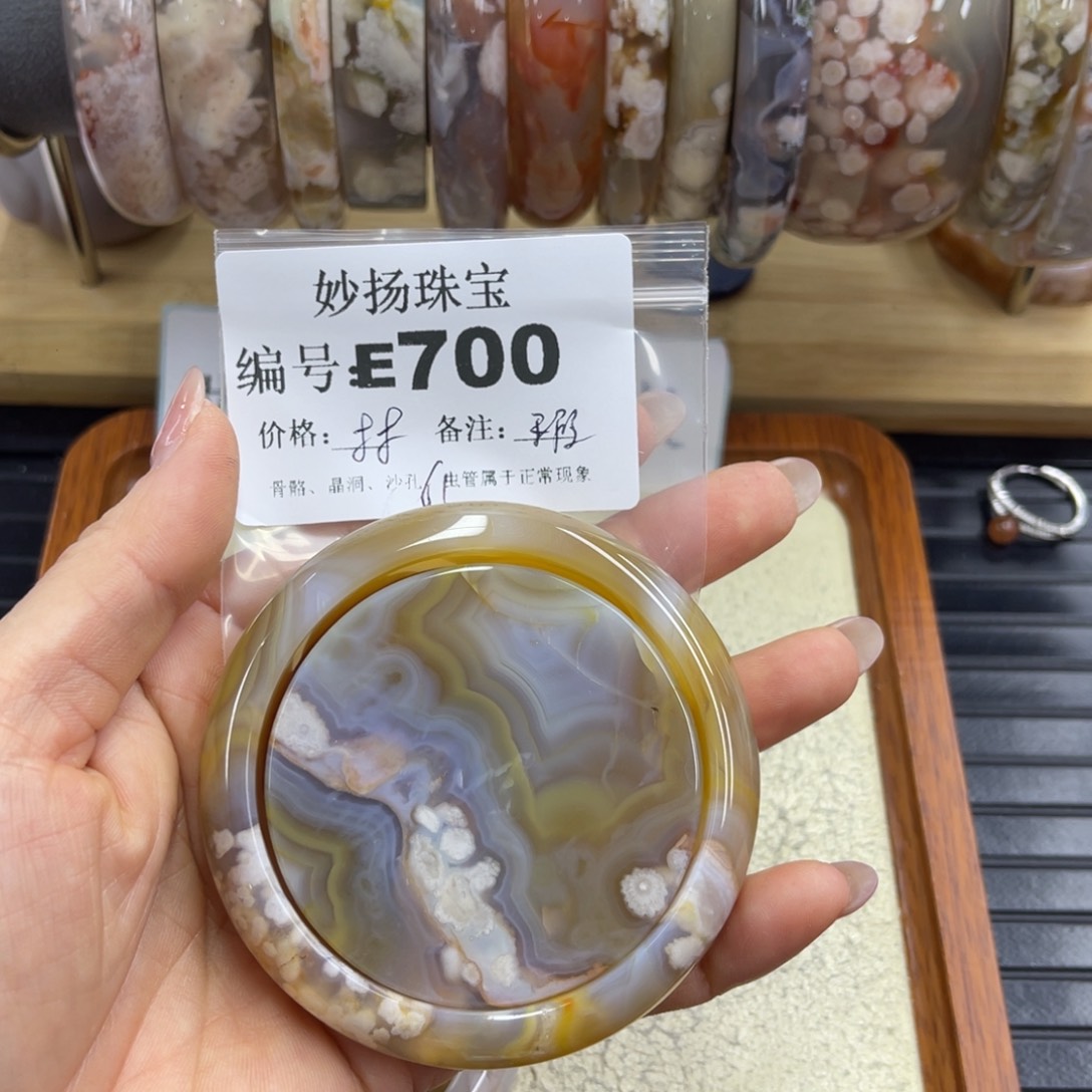 合金默认有瑕石英质玉沐*