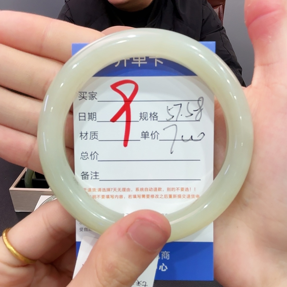 和田玉手镯未镶嵌