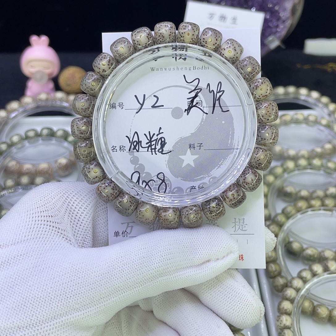 吊坠星月菩提Y冰糖