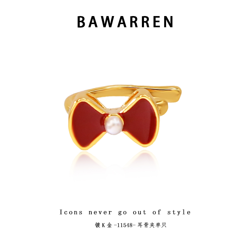 Bawarren 镀K金 11548-【红色蝴蝶结】轻奢气质耳骨夹