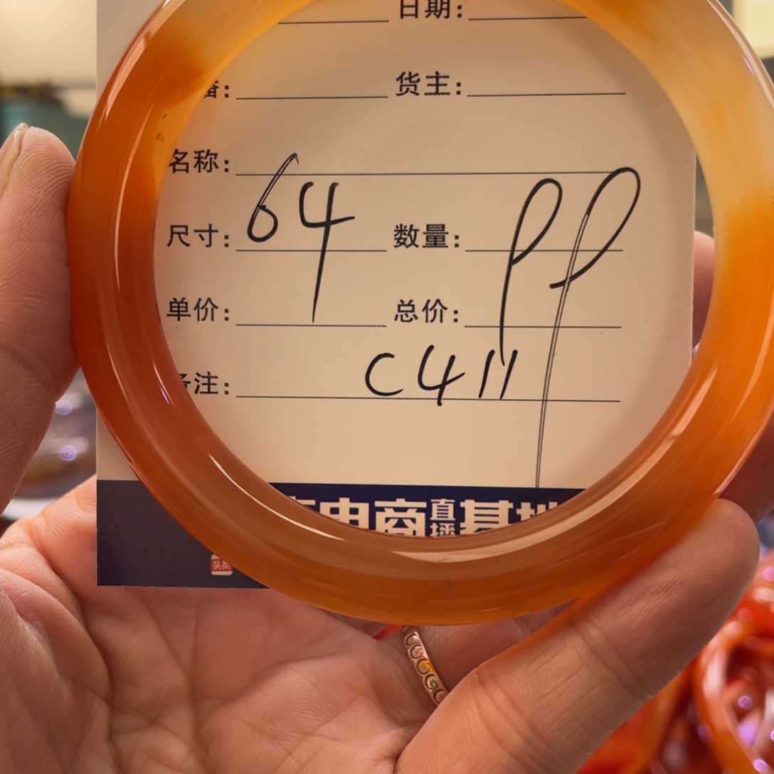 玛瑙/玉髓手镯未镶嵌