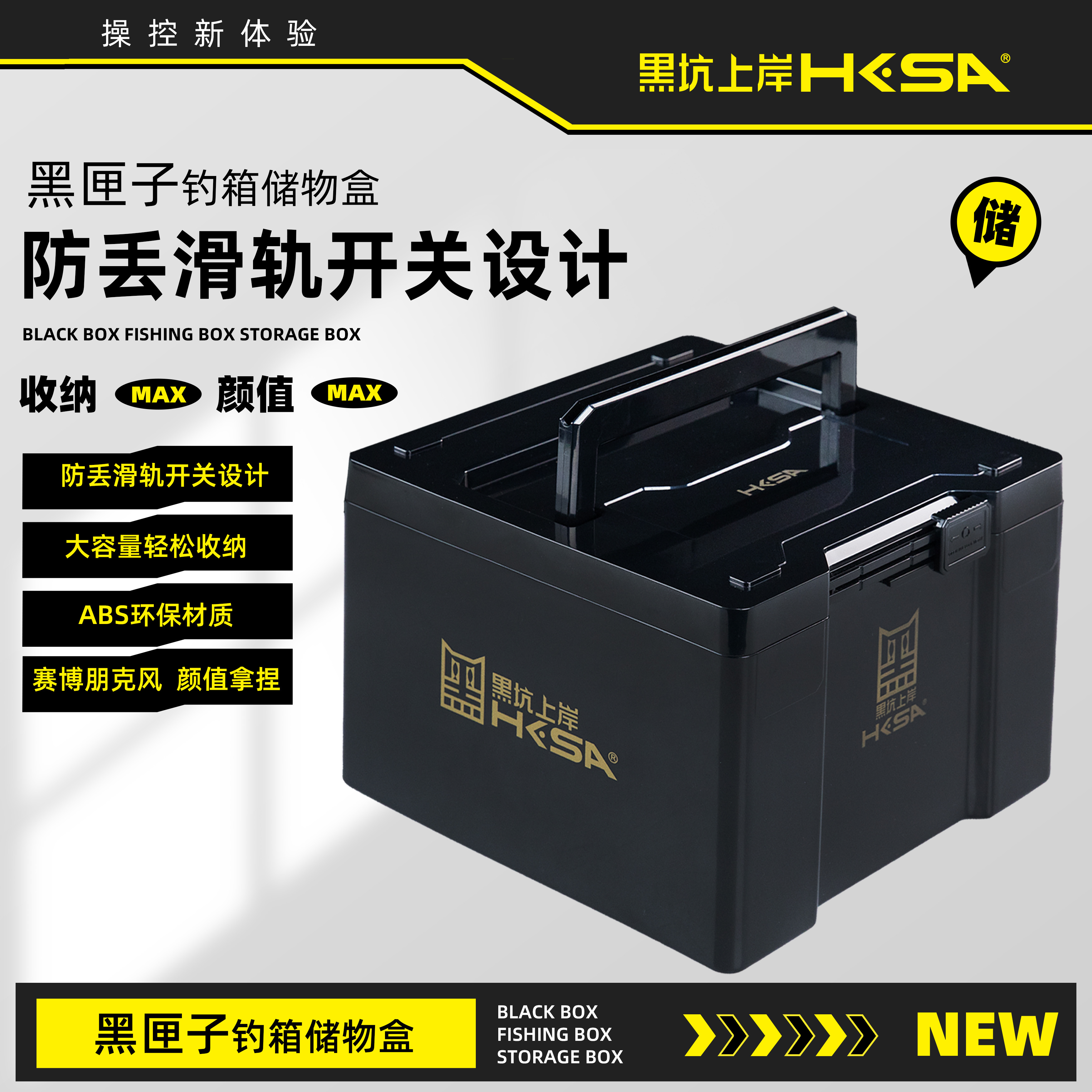 黑坑上岸渔具包钓箱专用大容量渔具包钓箱储物盒