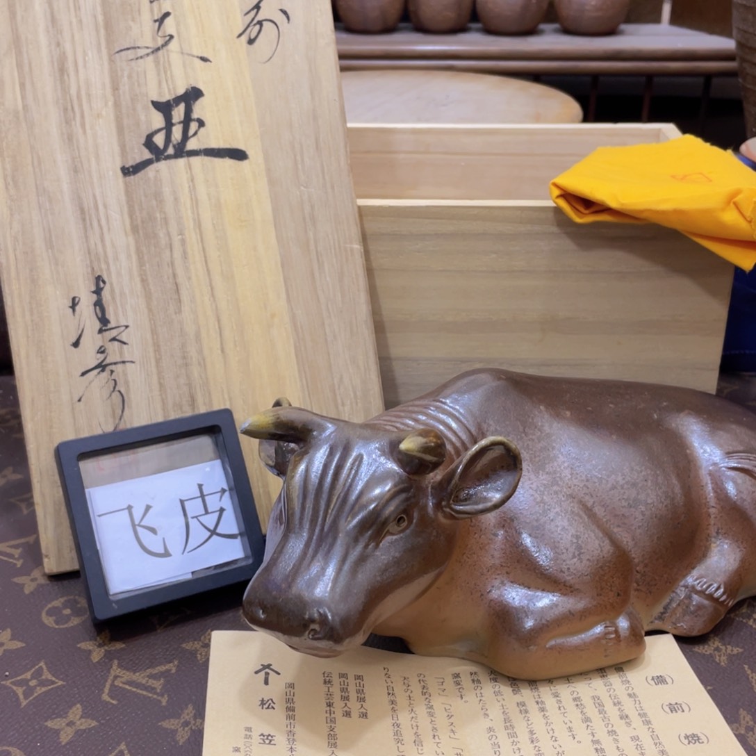 496备前烧备前烧备前烧