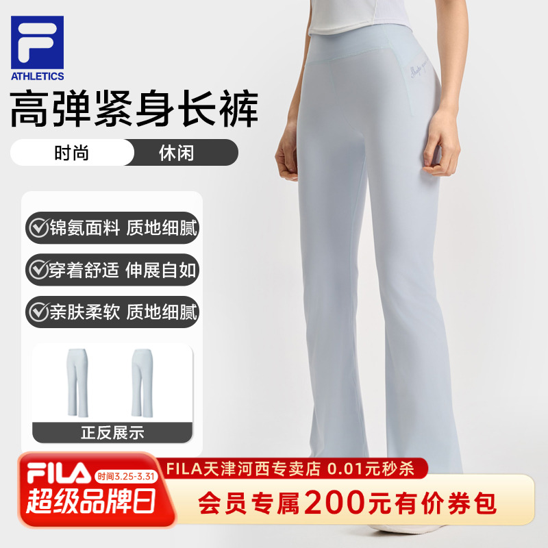 【高弹紧身】Fila/斐乐女春夏新款休闲健身运动针织长裤A11W521618F