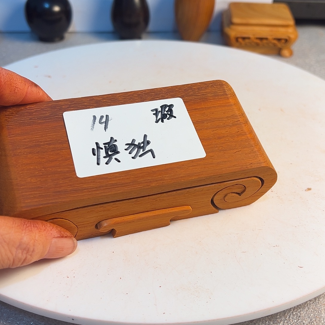 慎***独非洲紫檀（红花梨）