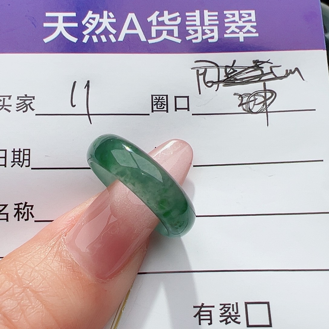 翡翠戒指未镶嵌『****天然