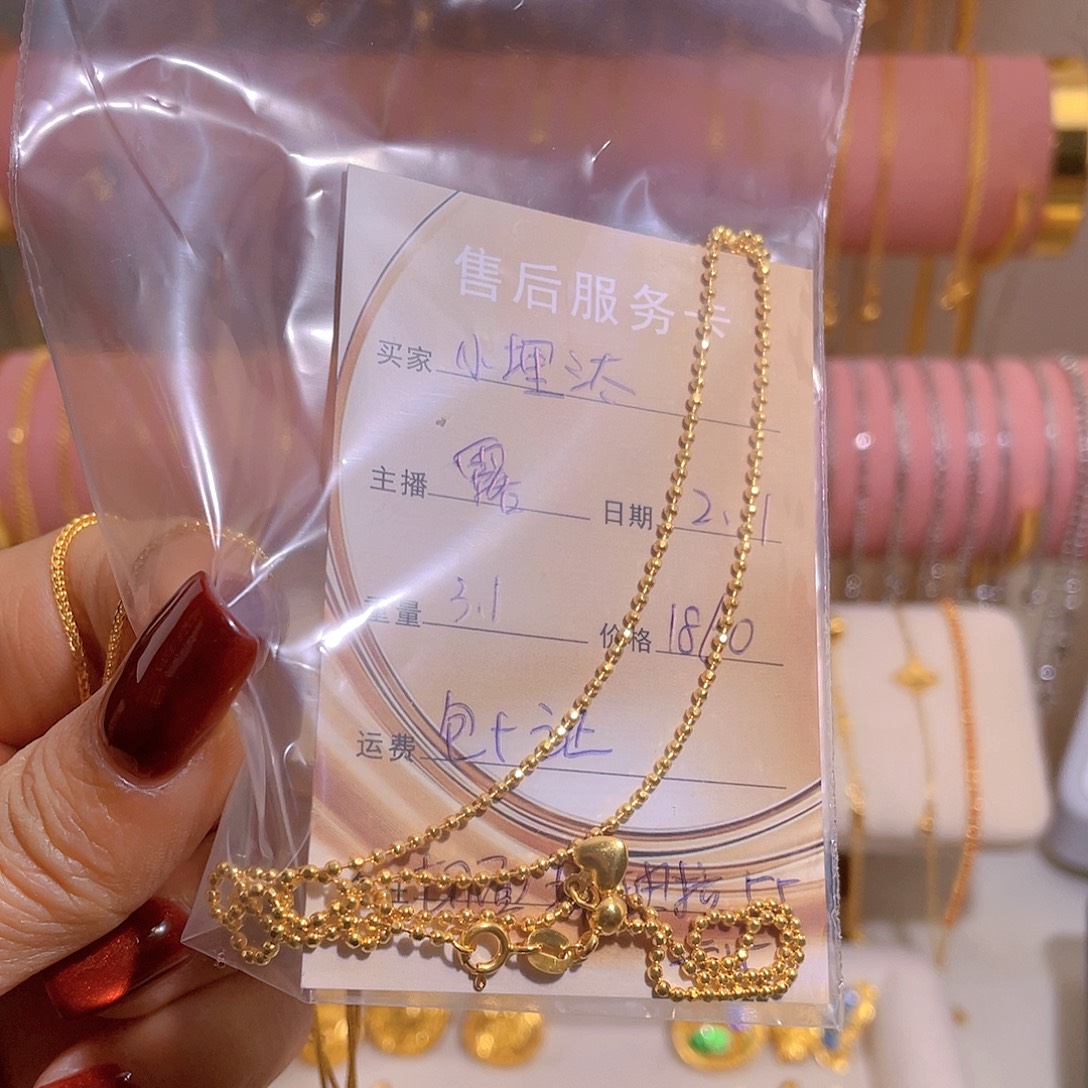 小***汰露55固定切面珠珠