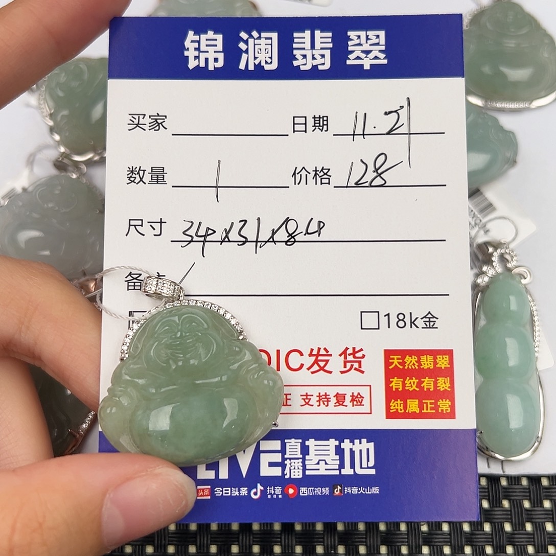 翡翠银S925镶嵌颈饰天然翡翠佛公