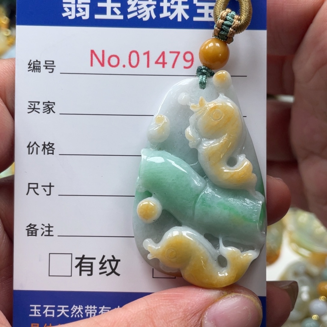 翡翠挂件未镶嵌翡玉缘翡翠挂件