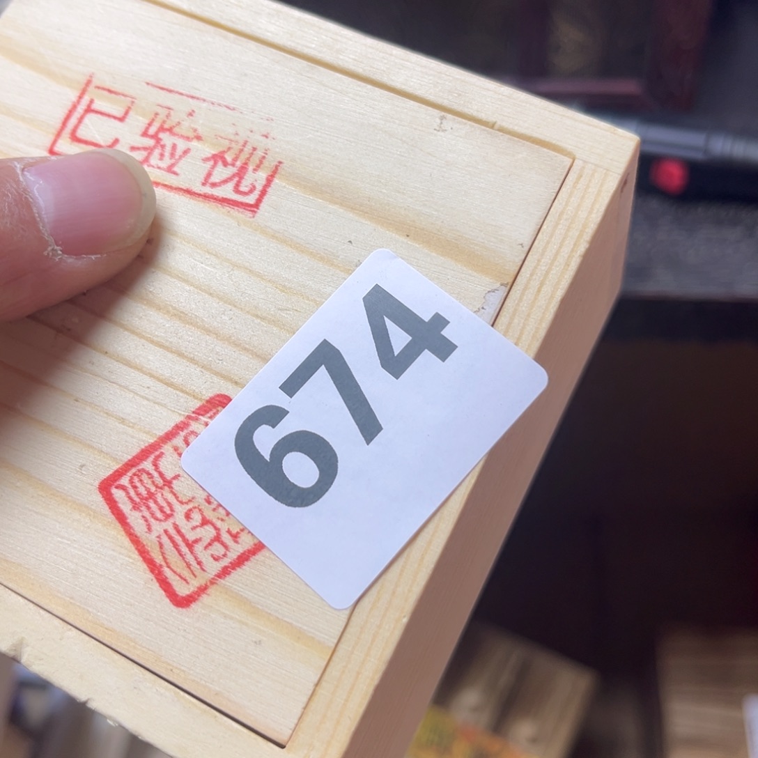 沐****大叶紫檀（黑酸枝木类）