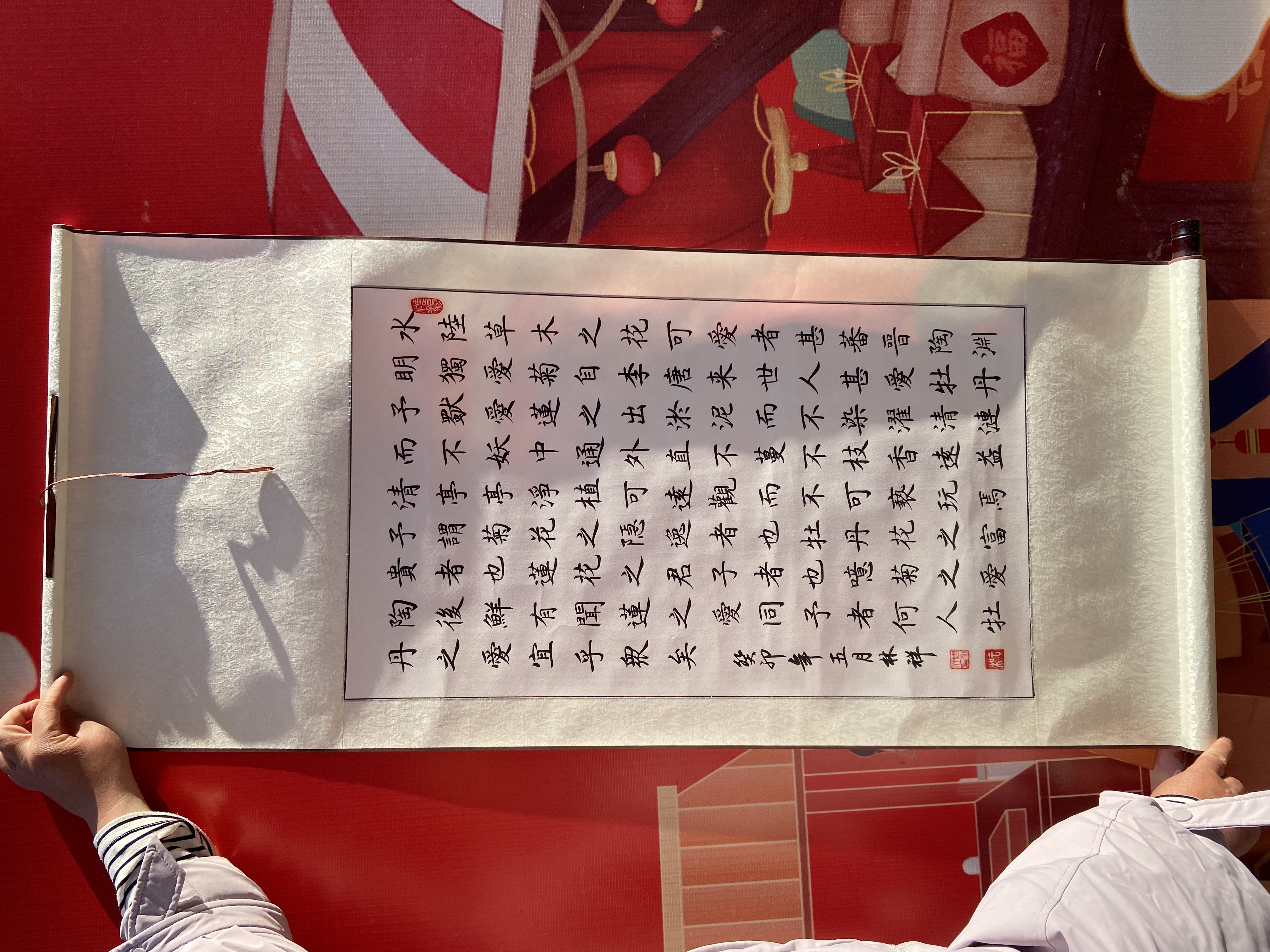 110×50厘米，已装裱卷轴，楷书爱莲说！