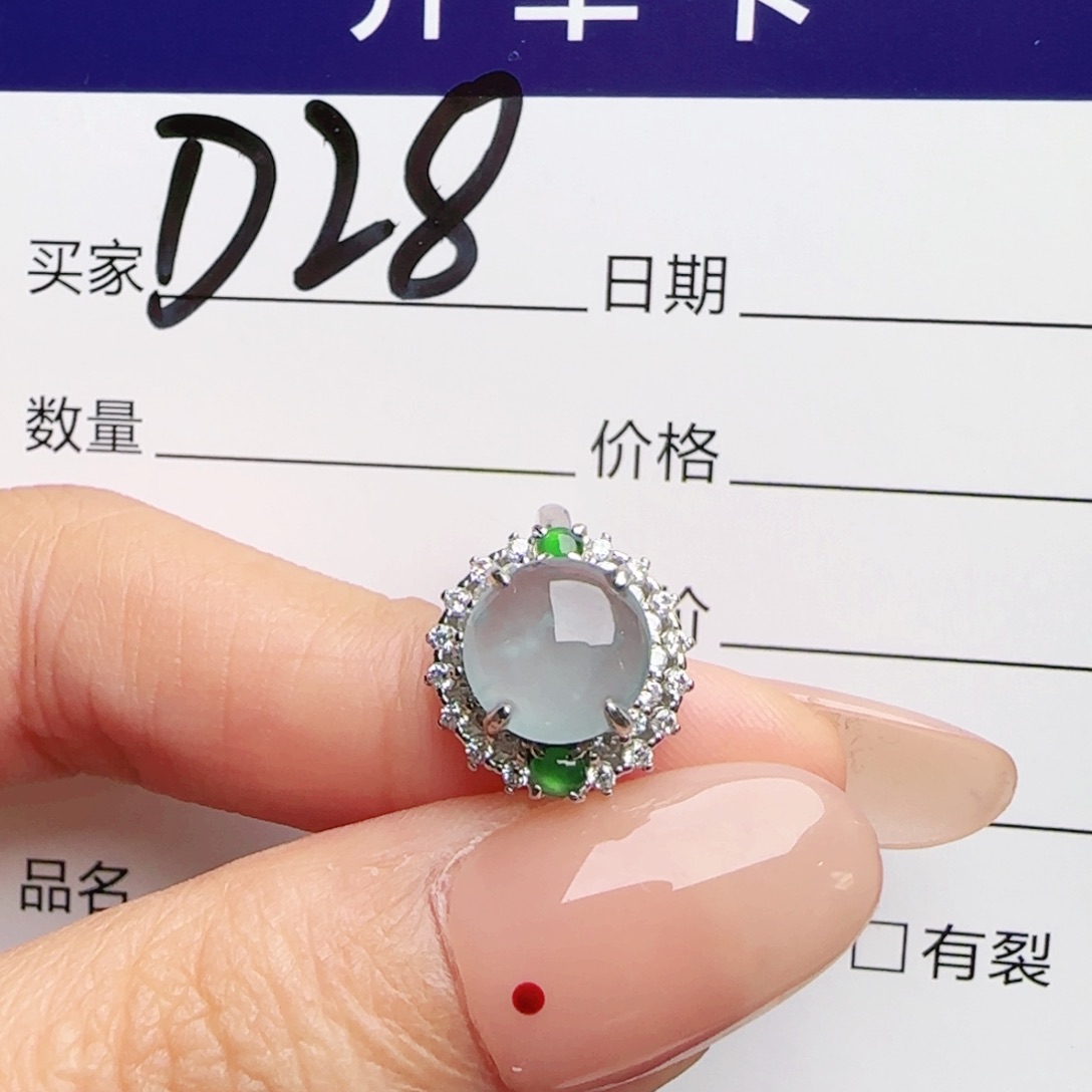 银S925镶嵌戒指翡翠