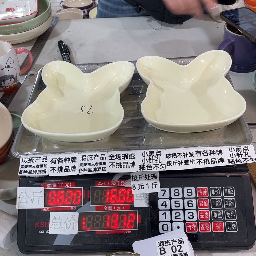 瓷片瑕疵陶瓷不挑品牌02