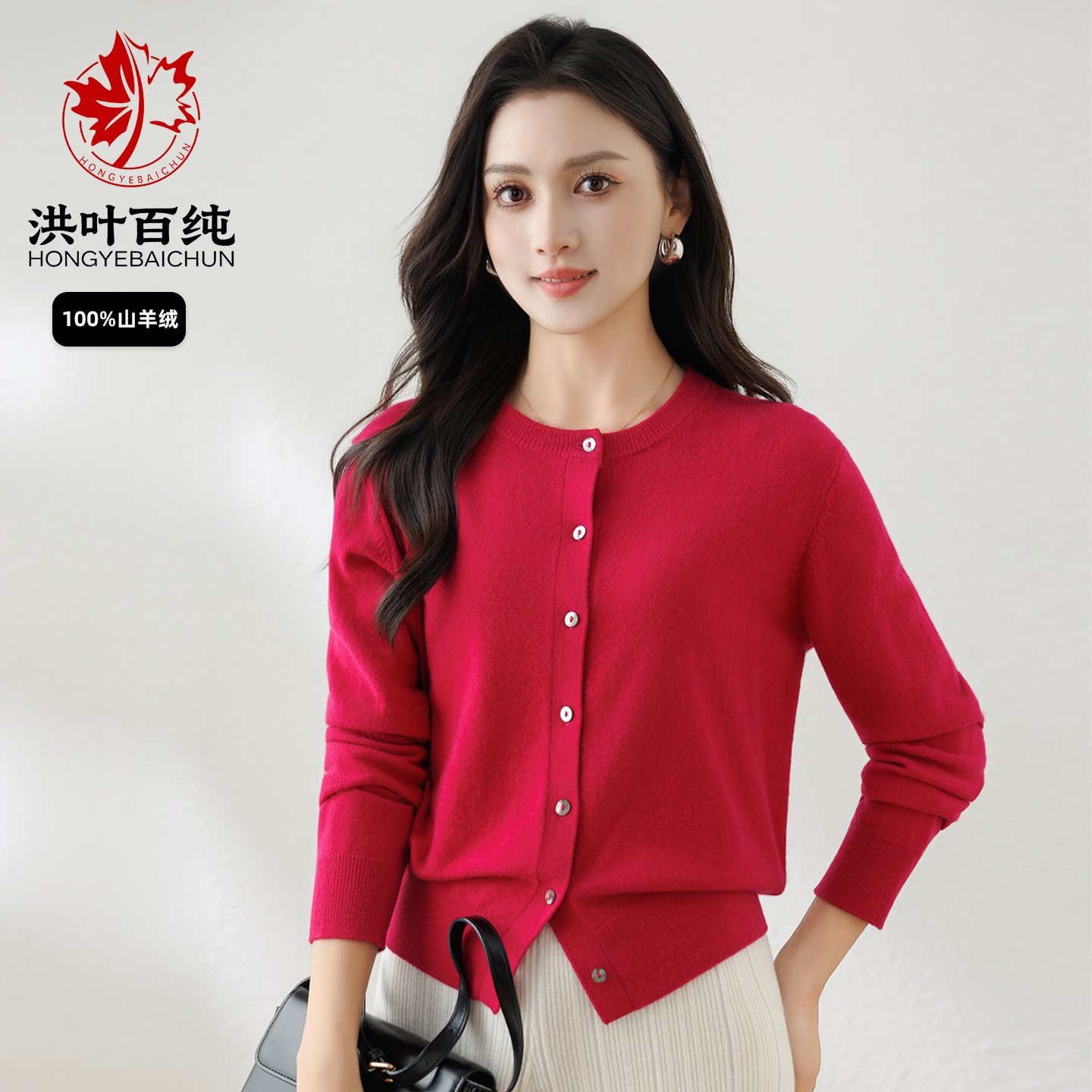 【100% 山羊绒】秋冬圆领单排扣针织开衫女修身羊绒外套CKM0008