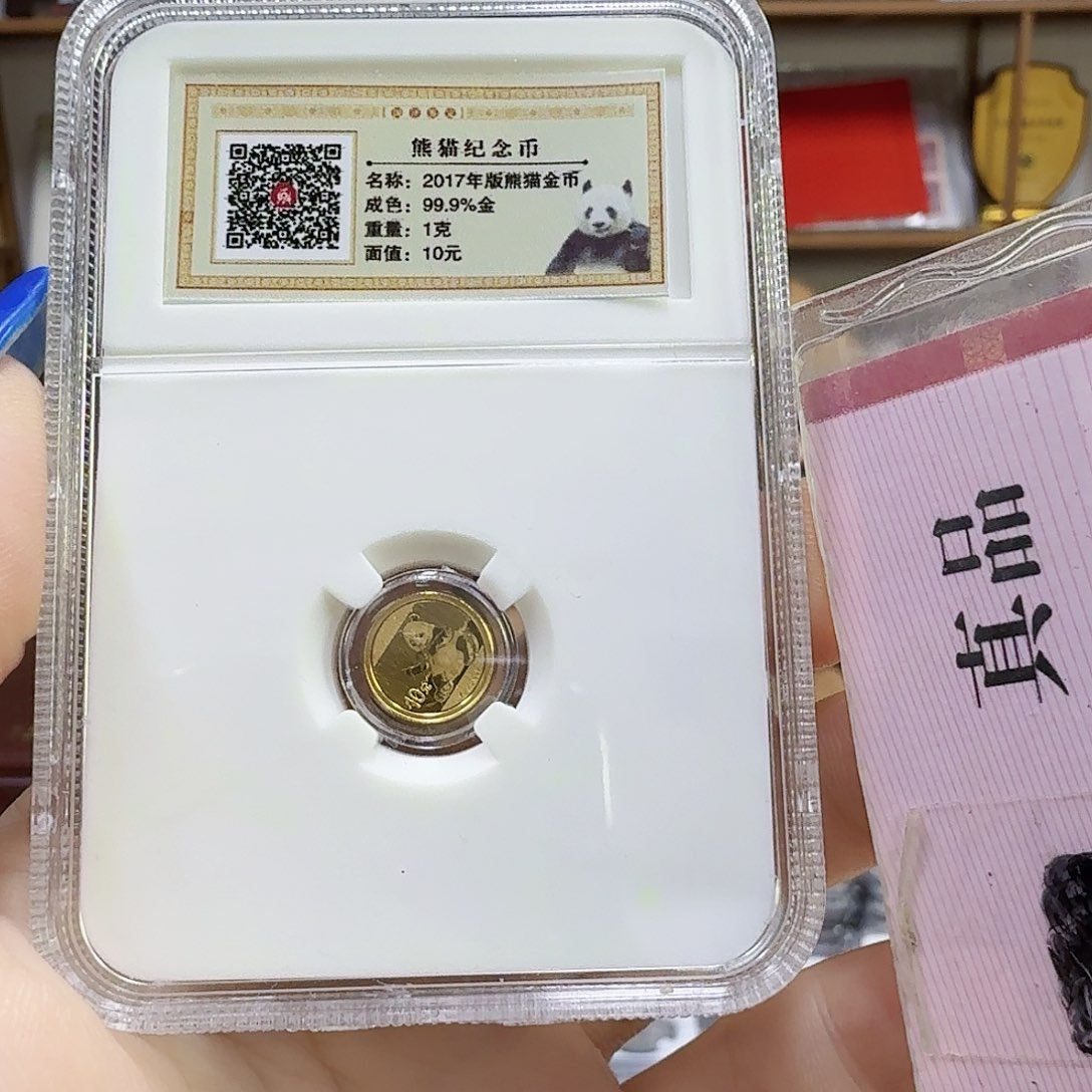 纯金2017年金猫1克。。。。。