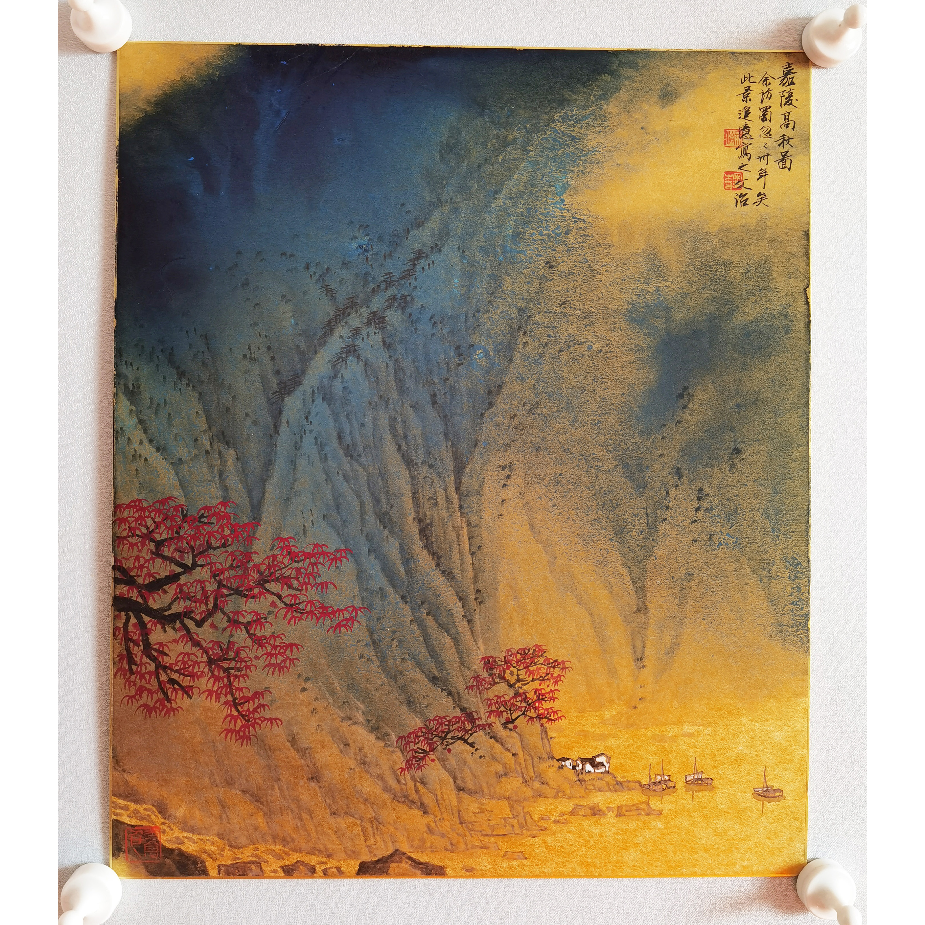 D19 17SXS嘉陵高秋图 纸本卡纸 45*37cm 附中国书画展作品选