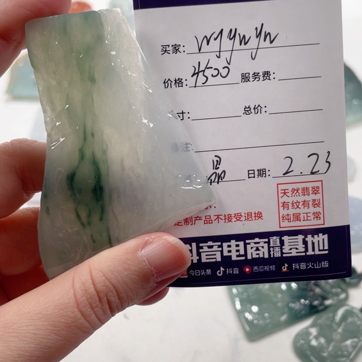 定制翡翠未镶嵌w****w天然