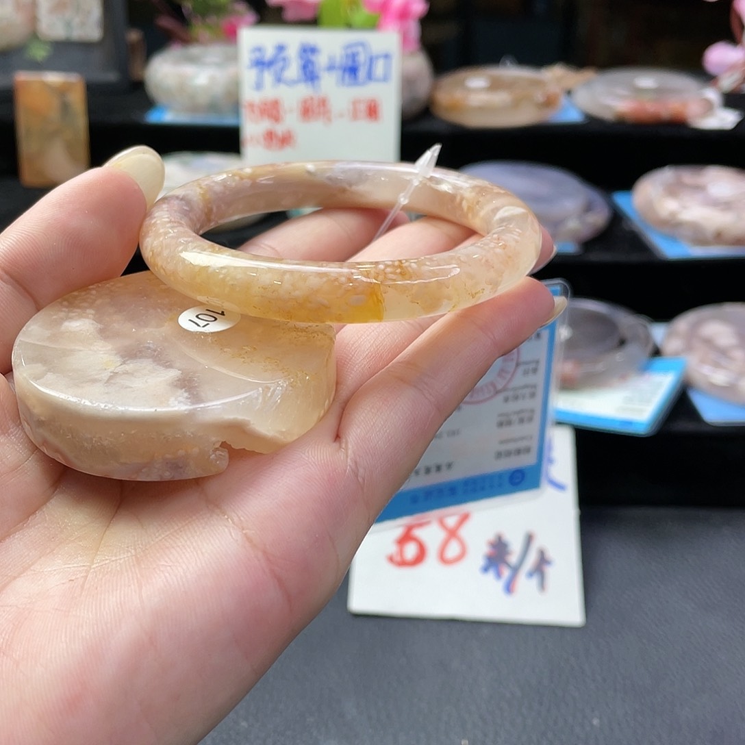 石英质玉手镯未镶嵌