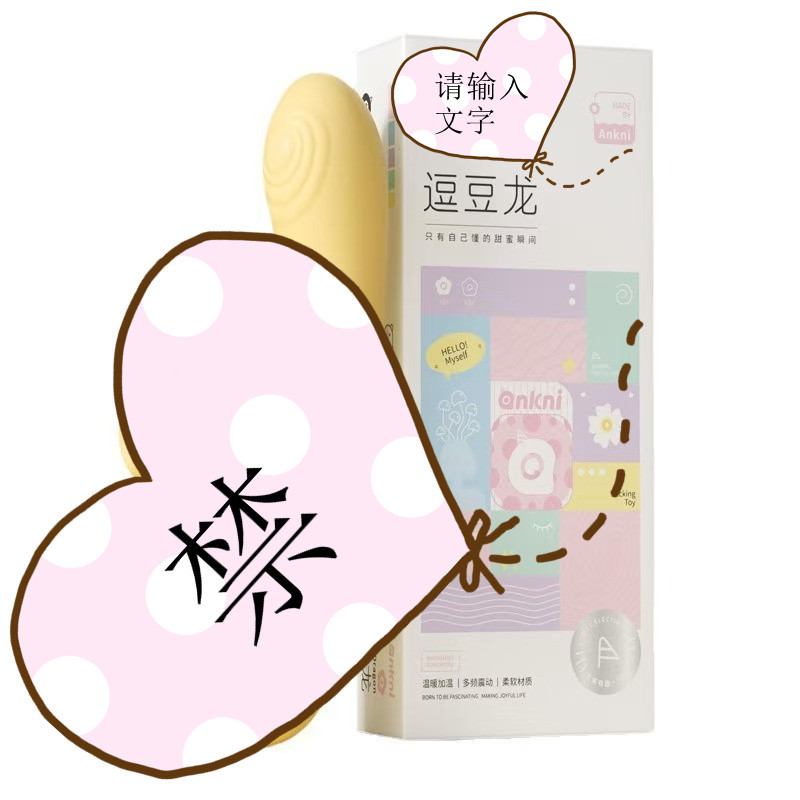 6976309823333穴位按摩器女生