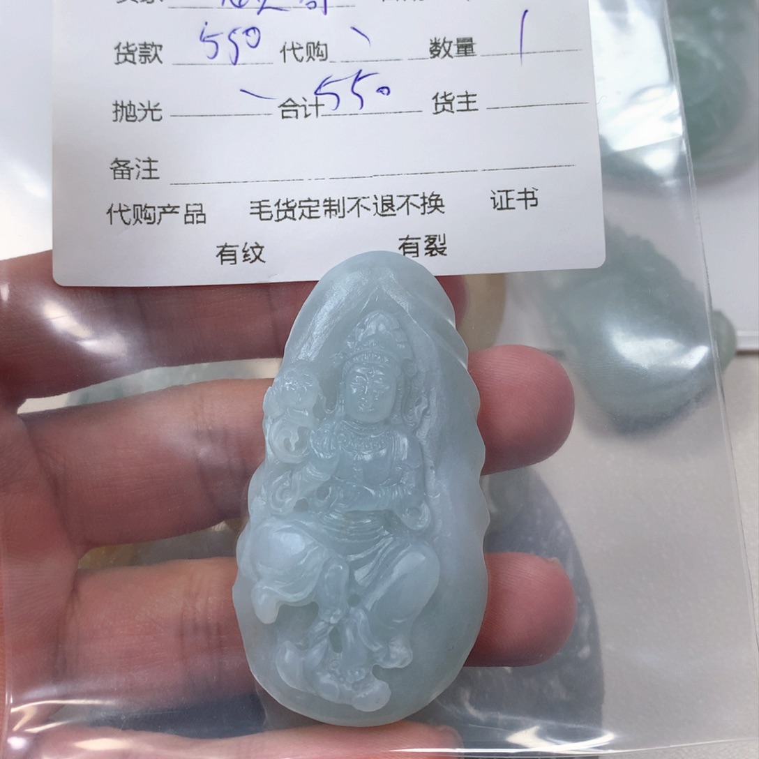定制翡翠未镶嵌吊坠