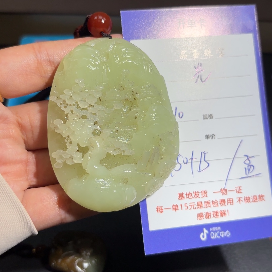 和田玉未镶嵌颈饰光*