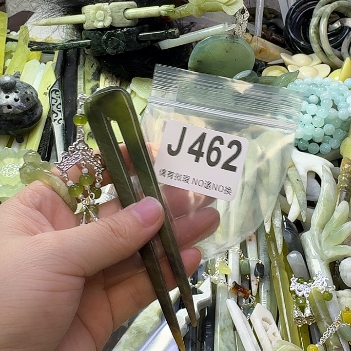 秋***风蛇纹石玉合金发饰