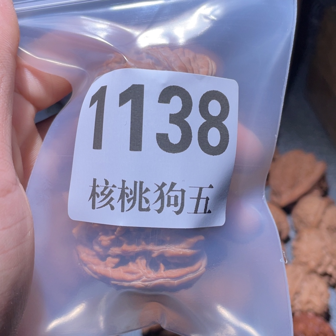 观***己文玩核桃吊坠1138篓子