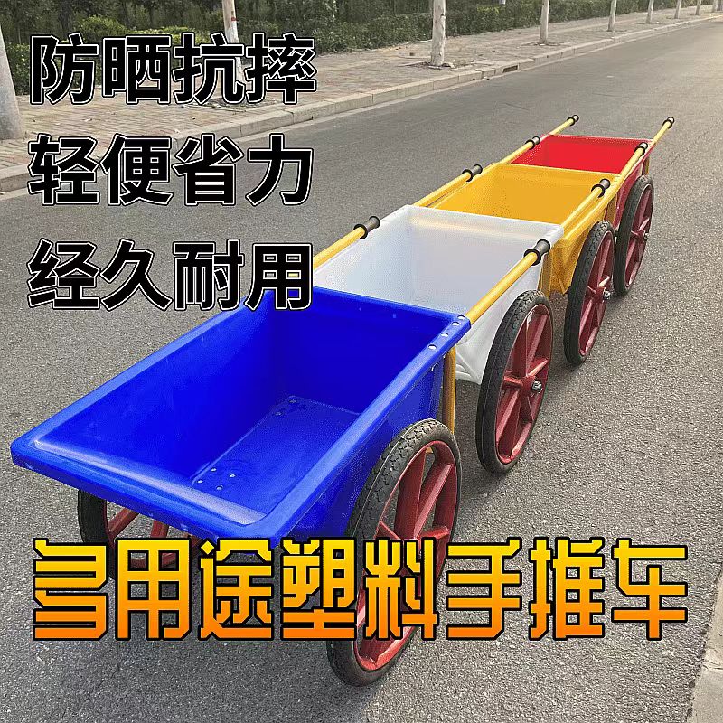 （小款）斗车养殖小推车手推车