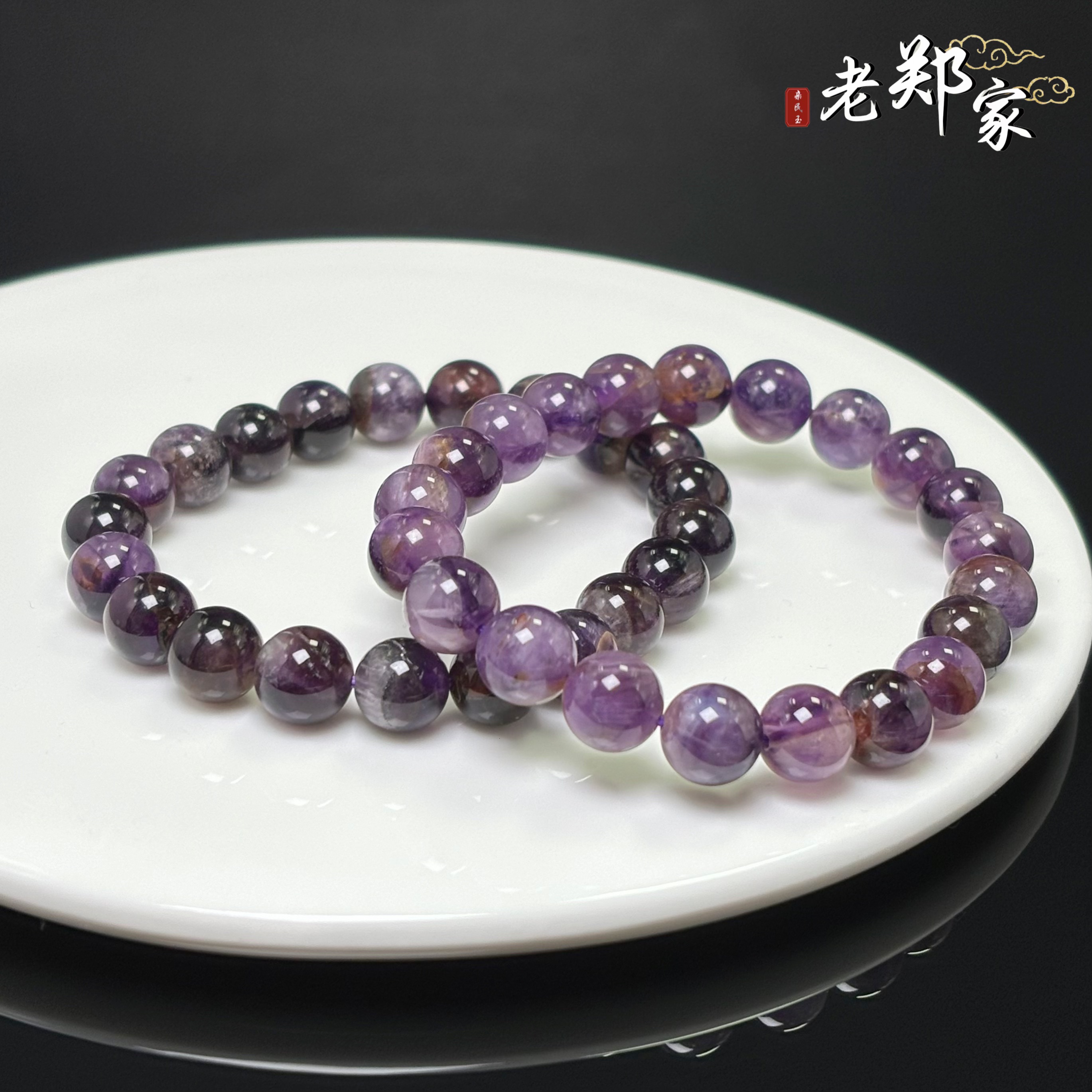 【老郑家】极光幽灵手串 约8mm+ 多样性发一件 773