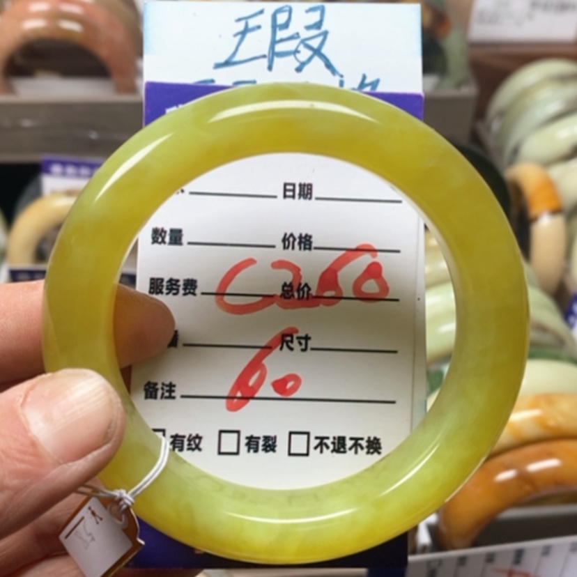 【闪购商品】蛇纹石玉手镯未镶嵌