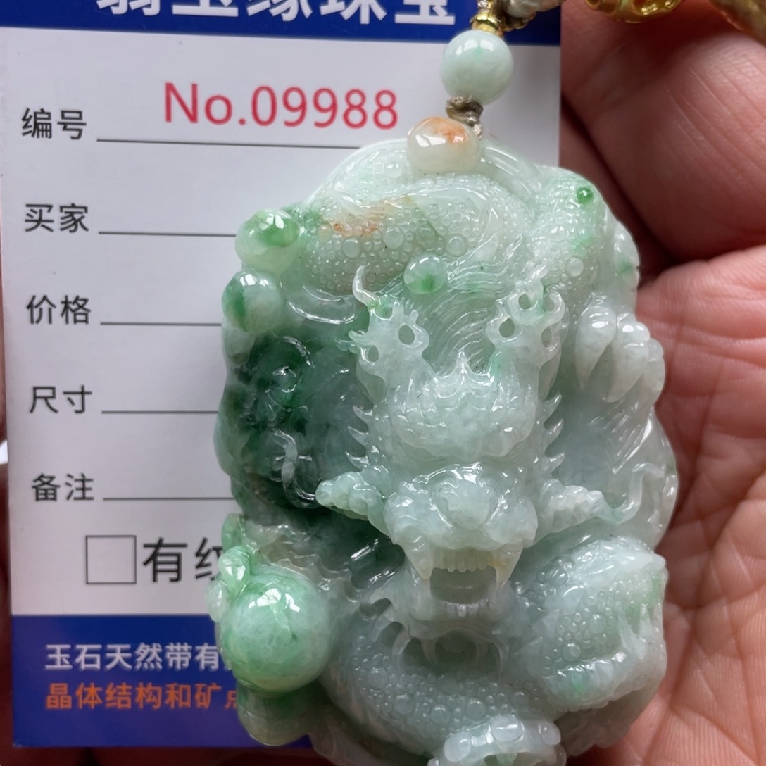 翡翠挂件未镶嵌翡玉缘翡翠挂件