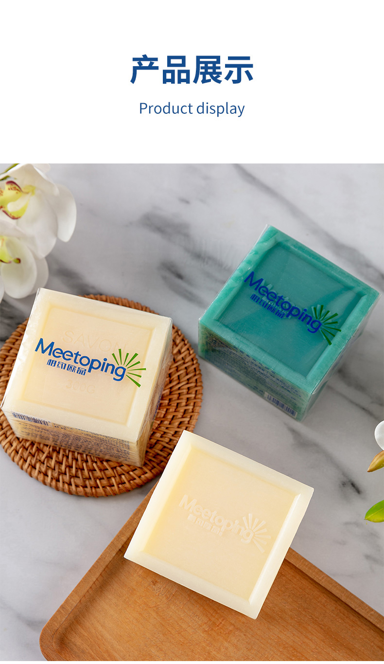 【信阳小米专属】清香植物香水皂婴儿宝宝内衣物去污渍抑菌肥皂护理