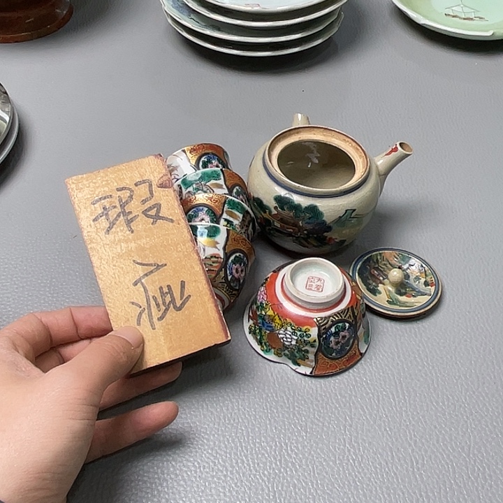 流***先海外中古一物一拍喜欢拍下