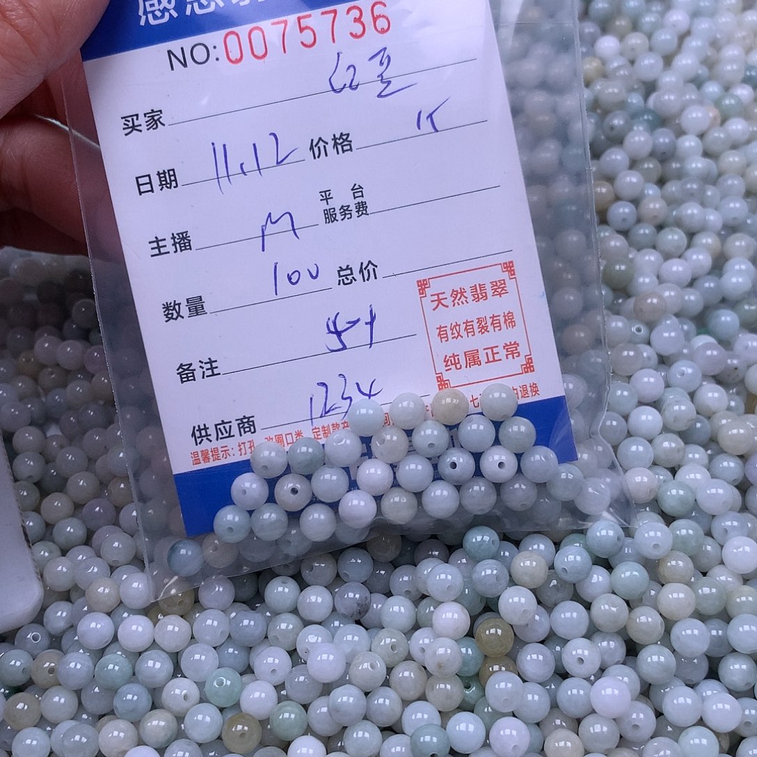 红***豆翡翠未镶嵌手链翡翠