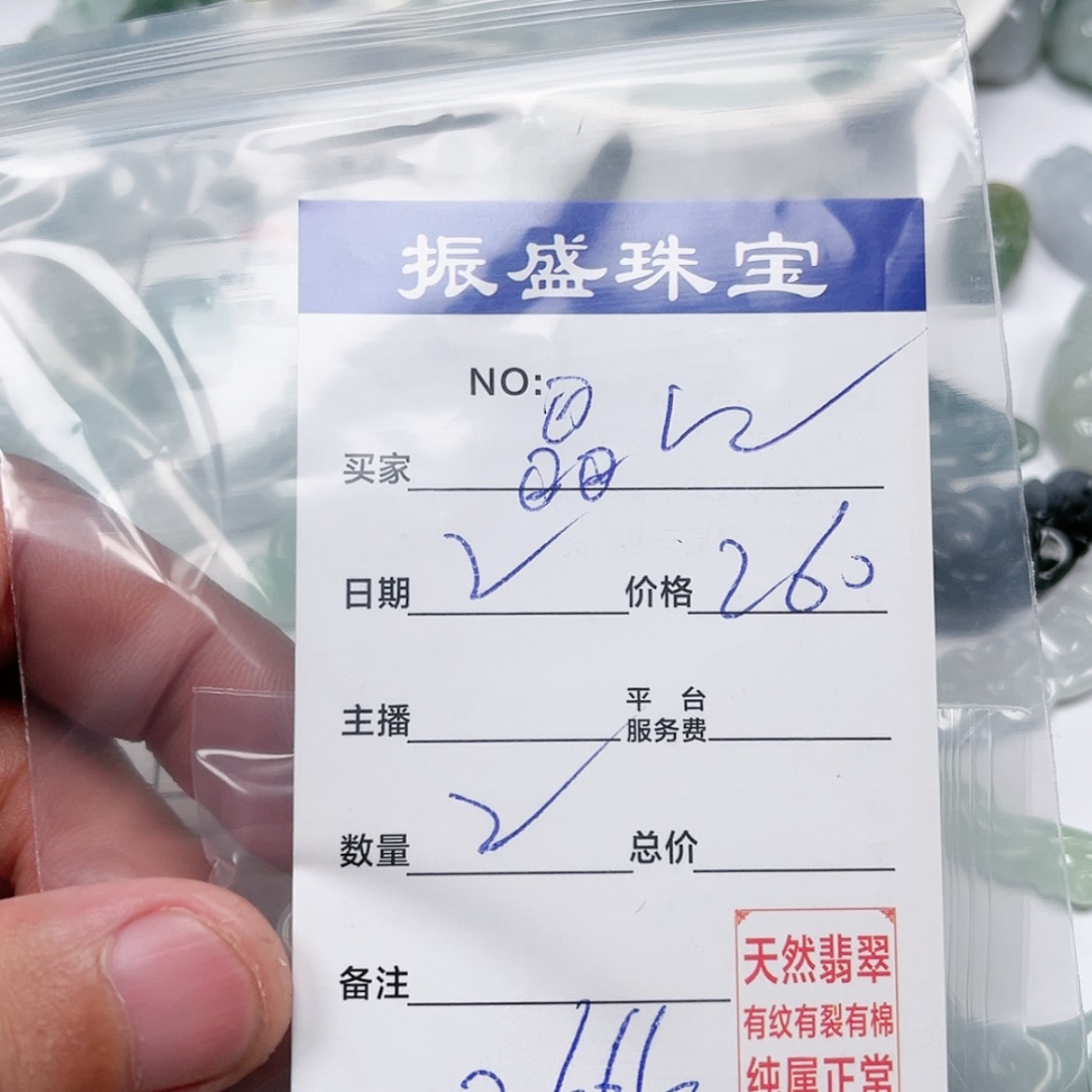 【闪购商品】未镶嵌手链翡翠❤️***