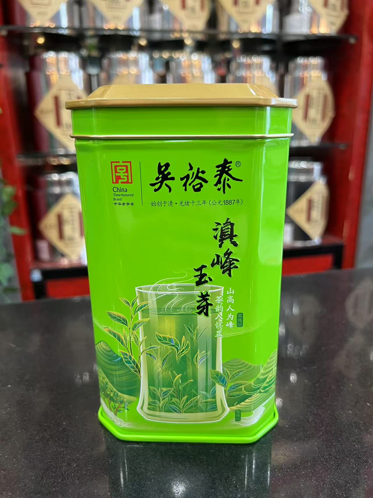 吴裕泰新绿茶滇峰玉芽200克罐装