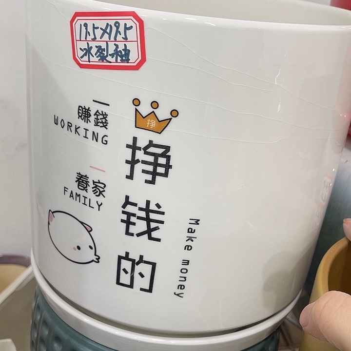 外贸尾单默认微瑕凑12米包邮