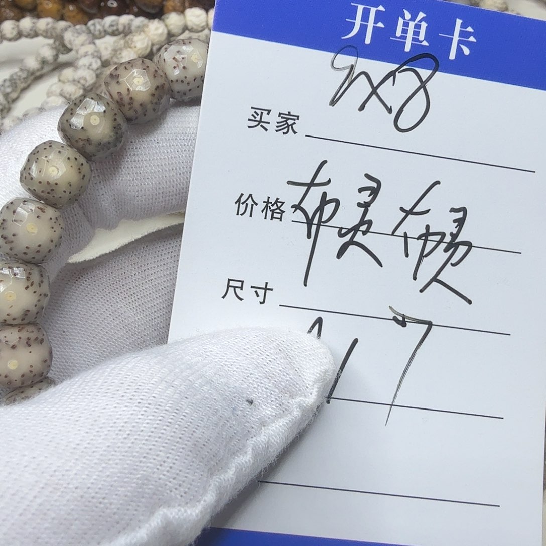 星月菩提吊坠全玉华玻璃 钻面 a17