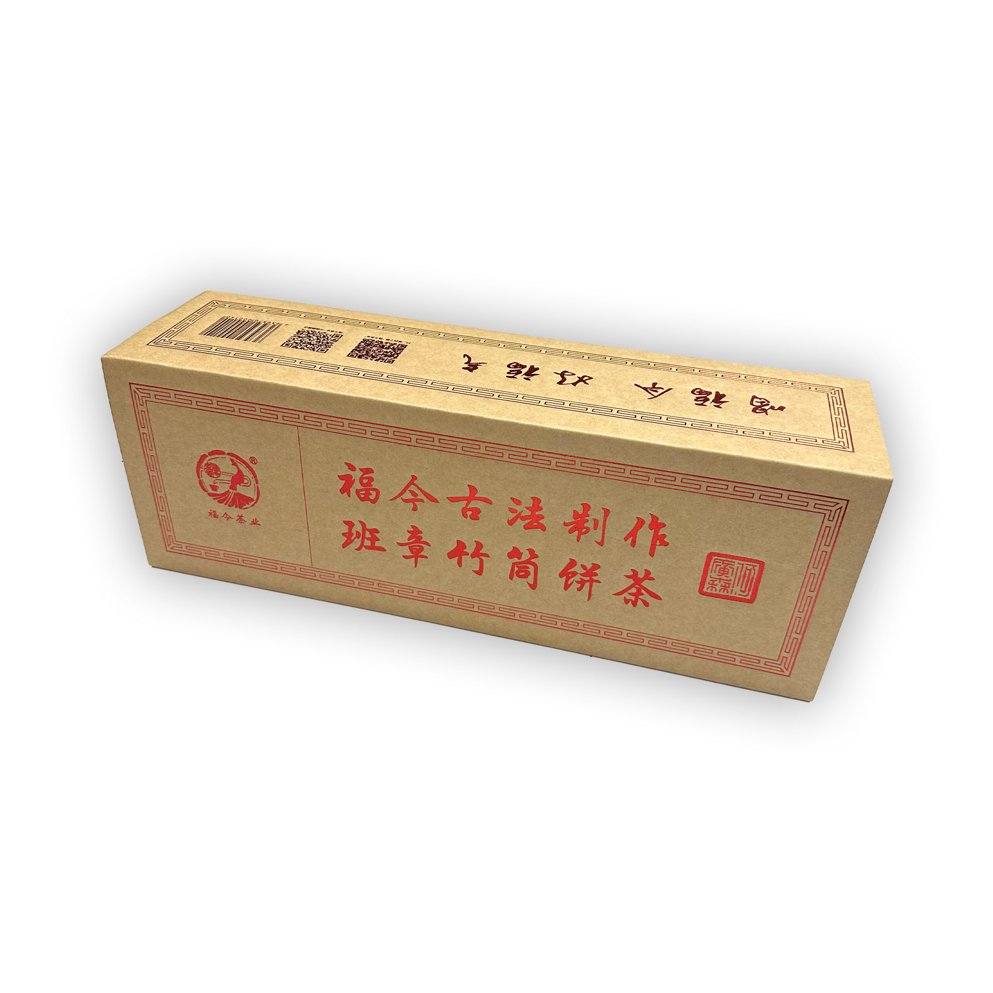 福今茶业 2024年 古法制作班章竹筒饼 普洱生茶 400克/支