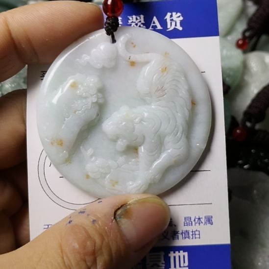 翡翠未镶嵌颈饰挂件