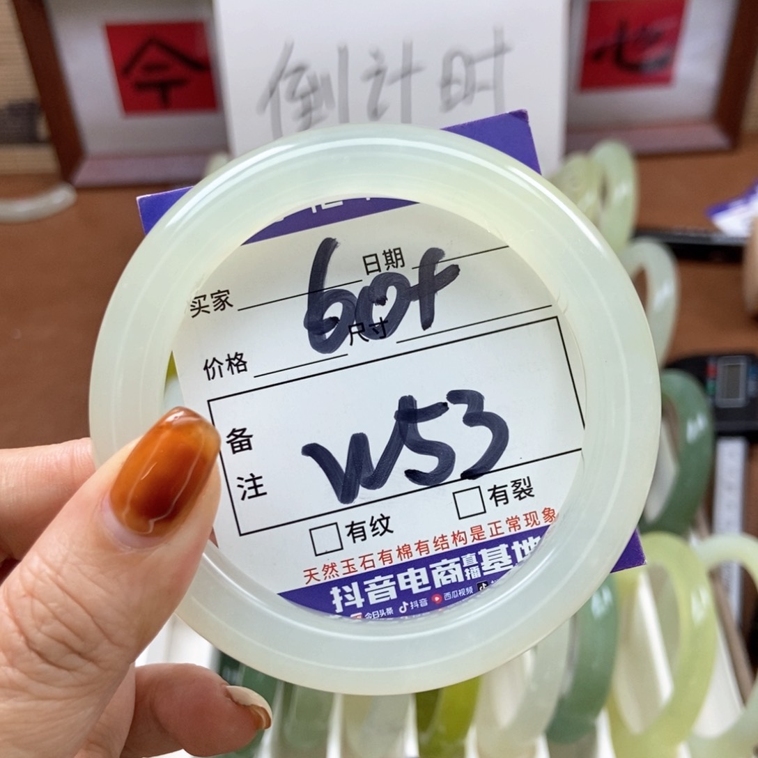 岫玉手镯手镯未镶嵌