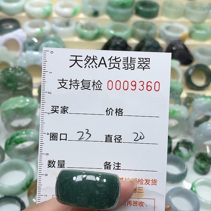 翡翠未镶嵌戒指戒指