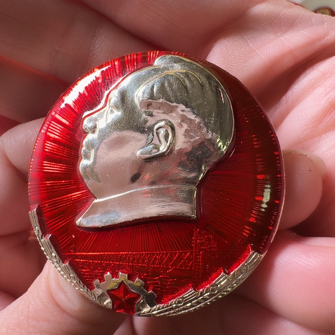 摇***风铝徽章一枚给老铁……