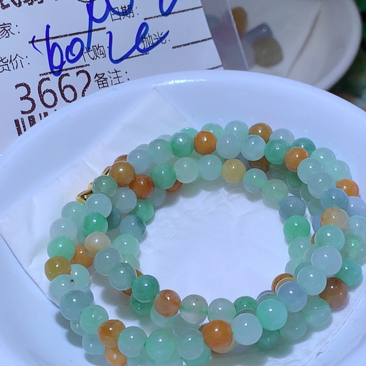 M***U翡翠未镶嵌颈饰在