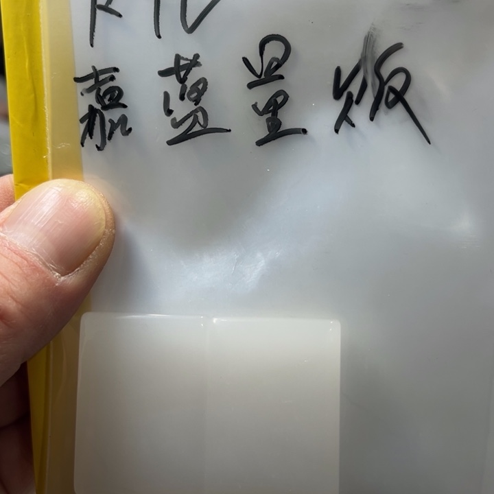 石英质玉未镶嵌颈饰