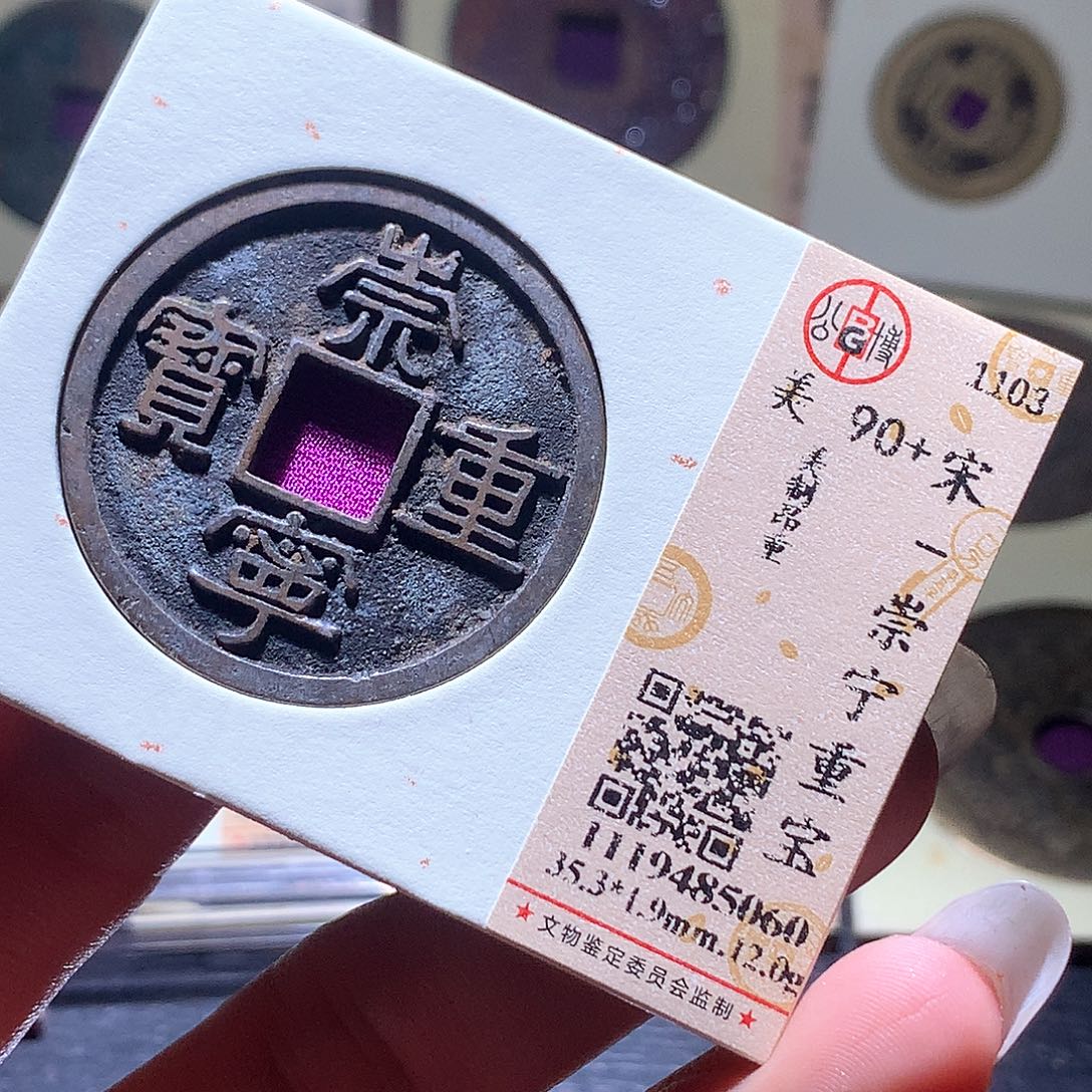 铜53 发财发财发财发财
